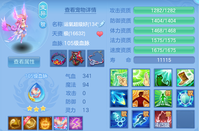 企业微信截图_17913668438278.png