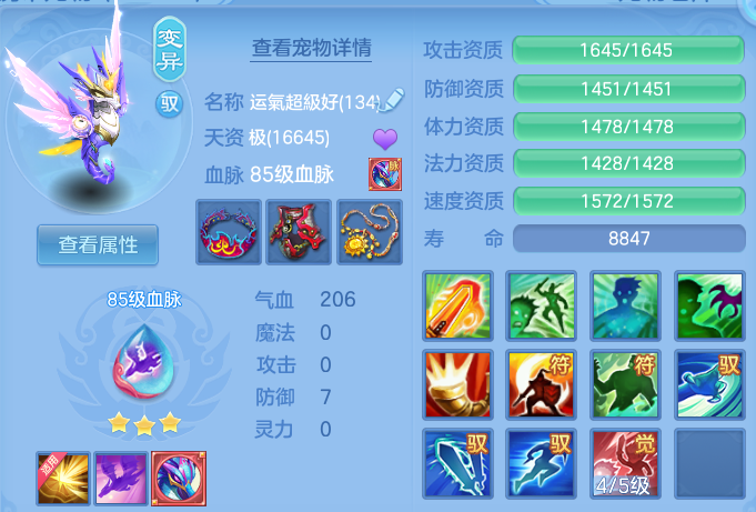 企业微信截图_17913668547390.png