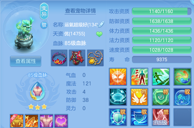 企业微信截图_17913668642574.png