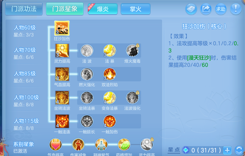 企业微信截图_17913669192978.png