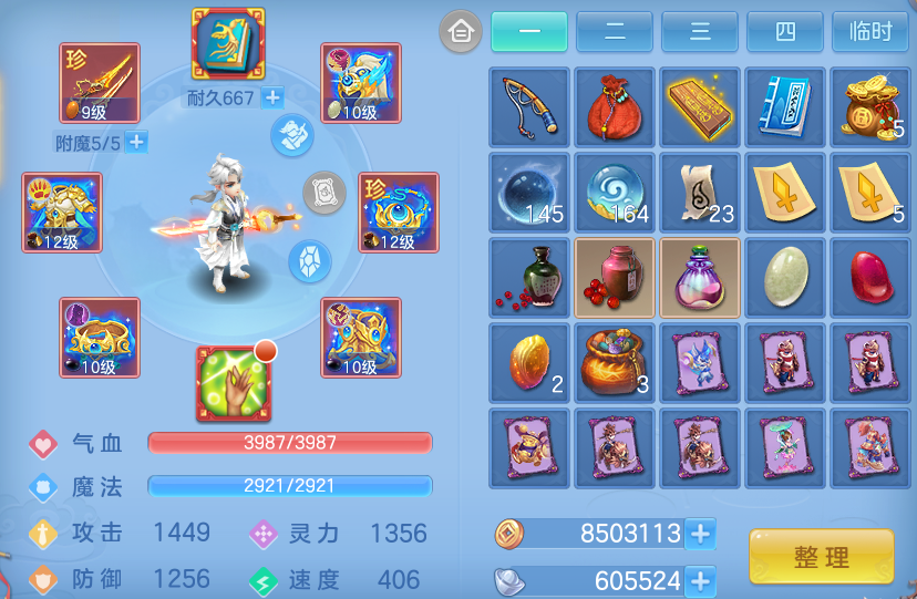 企业微信截图_17913713836304.png