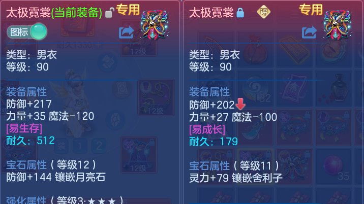 企业微信截图_17913722662326.png