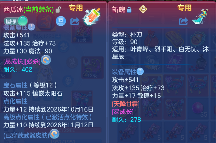 企业微信截图_17913722374159.png