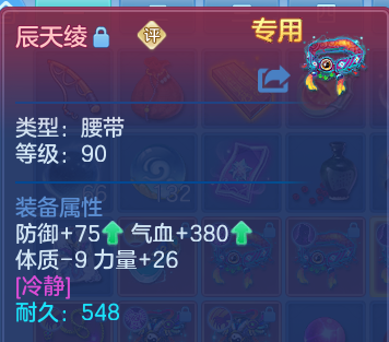 企业微信截图_17913722927522.png