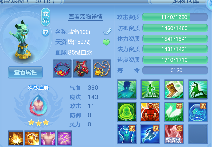 企业微信截图_17913723439455.png