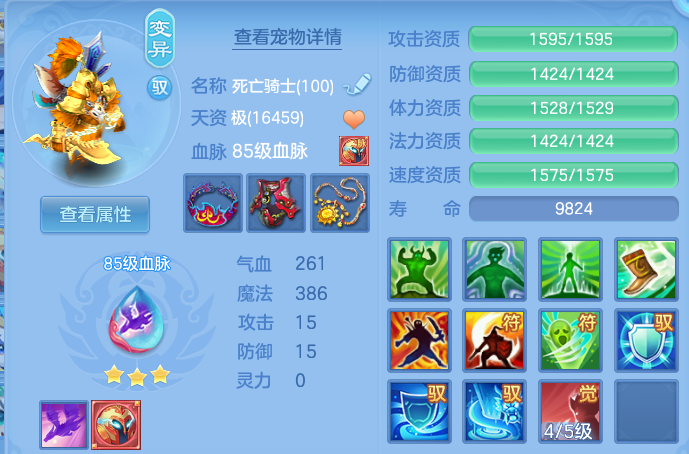 企业微信截图_17913723836765.png