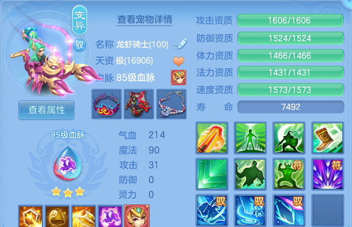 企业微信截图_17913723973003.png