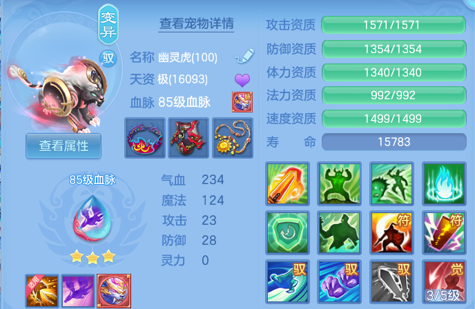 企业微信截图_17913724382140.png
