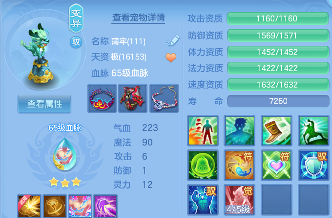 企业微信截图_17913786874257.png