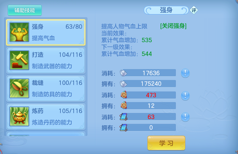 企业微信截图_17913787778856.png