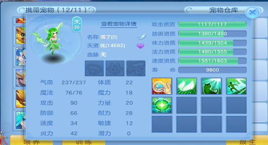 2号微信.png