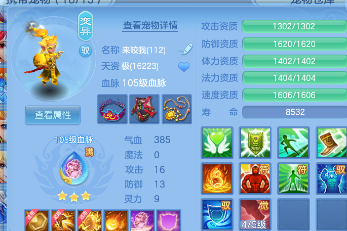 企业微信截图_17913834901220.png