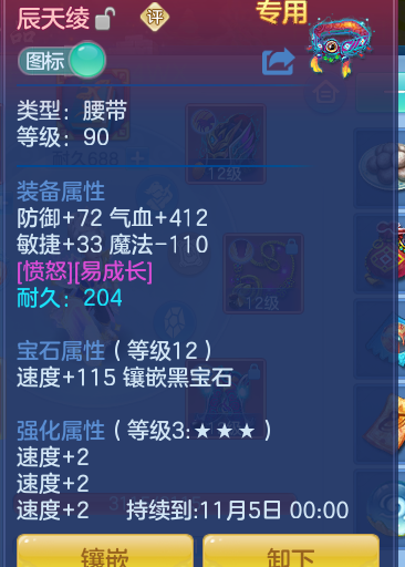 ScreenShot_2026-10-07_115454_424.png