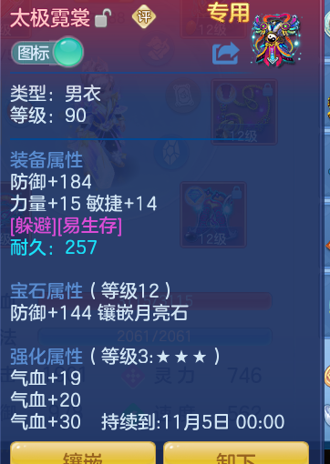 ScreenShot_2026-10-07_115450_074.png