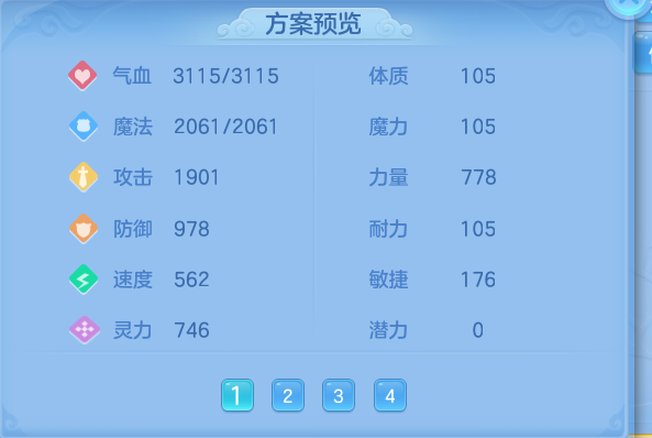 ScreenShot_2026-10-07_115415_751.png