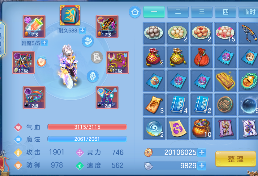 ScreenShot_2026-10-07_115430_506.png