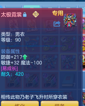 ScreenShot_2026-10-07_115546_913.png