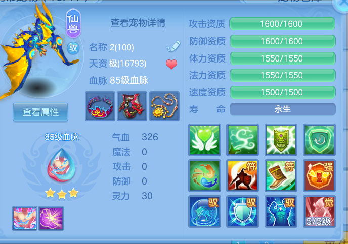 ScreenShot_2026-10-07_115616_322.png