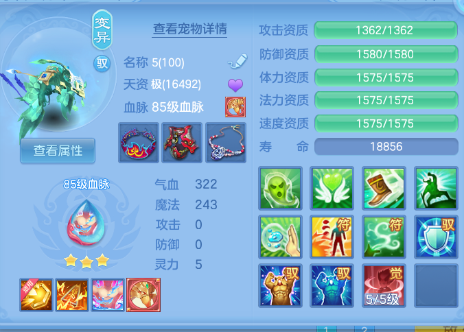 ScreenShot_2026-10-07_115632_218.png