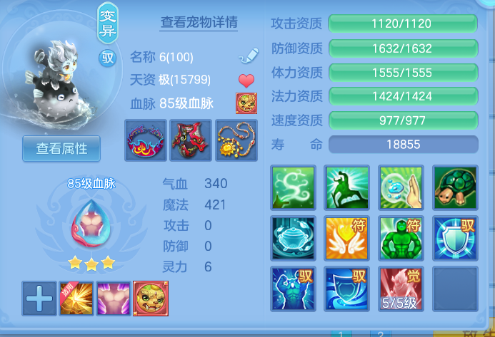 ScreenShot_2026-10-07_115640_546.png