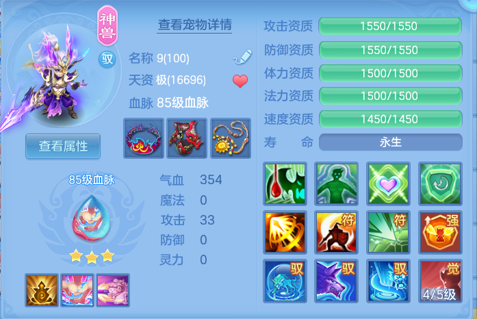 ScreenShot_2026-10-07_115737_964.png