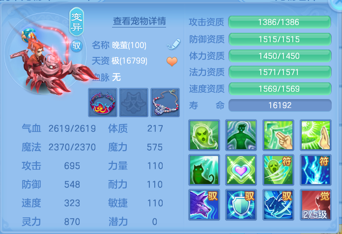 ScreenShot_2026-10-07_115851_897.png