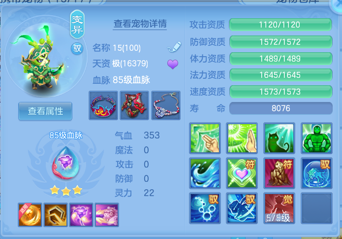 ScreenShot_2026-10-07_115808_166.png