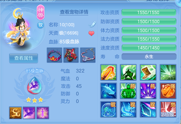ScreenShot_2026-10-07_115744_946.png