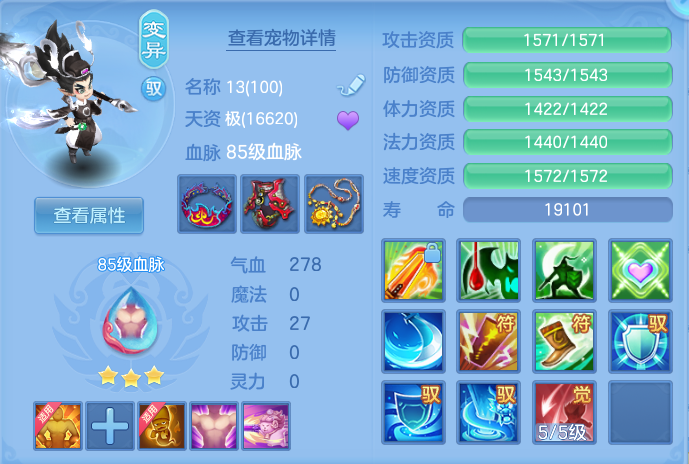 ScreenShot_2026-10-07_115802_003.png