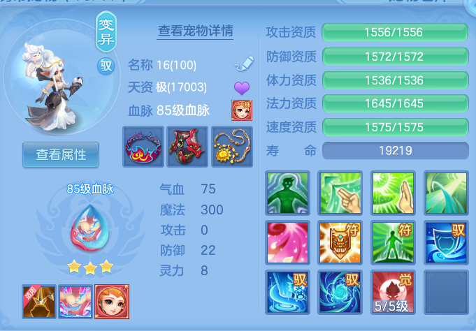 ScreenShot_2026-10-07_115827_626.png