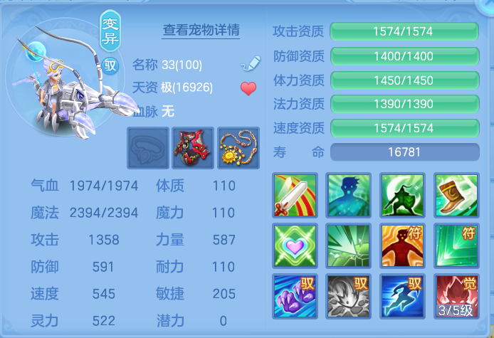 ScreenShot_2026-10-07_115856_586.png