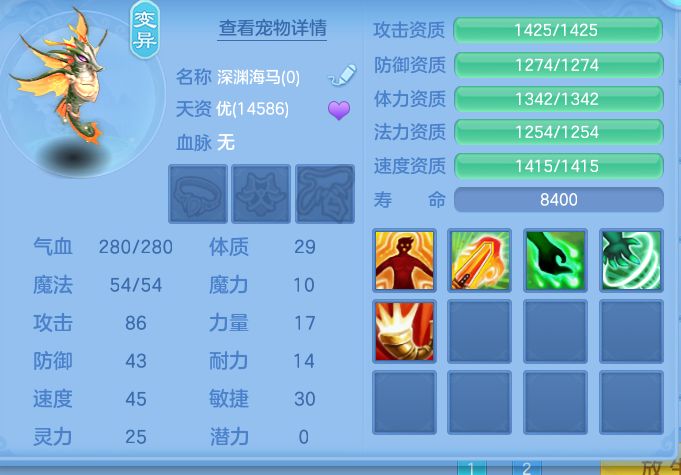 ScreenShot_2026-10-07_115902_364.png