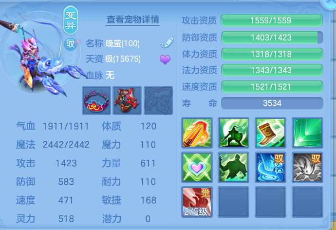 ScreenShot_2026-10-07_115920_496.png