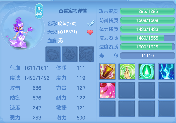 ScreenShot_2026-10-07_115952_657.png