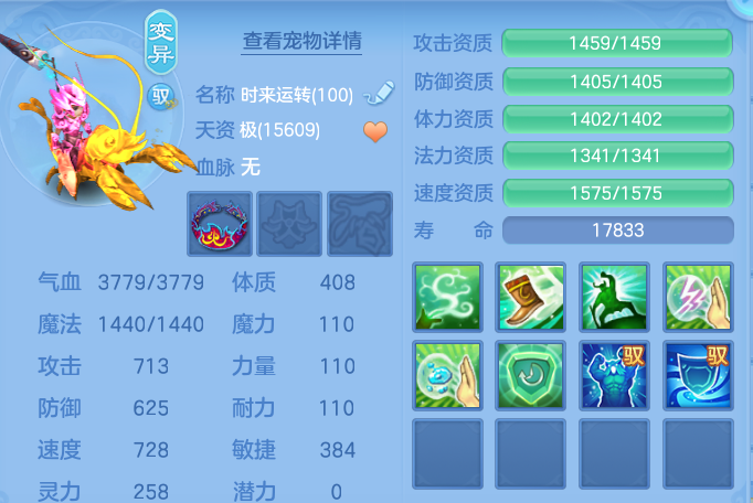 ScreenShot_2026-10-07_120013_929.png