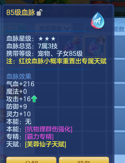 ScreenShot_2026-10-07_120158_766.png