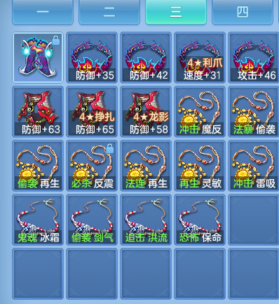ScreenShot_2026-10-07_120259_741.png
