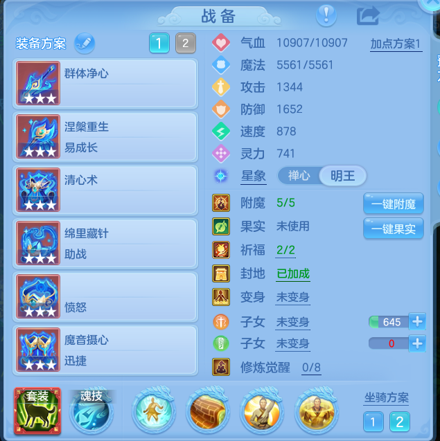 ScreenShot_2026-10-07_133215_577.png