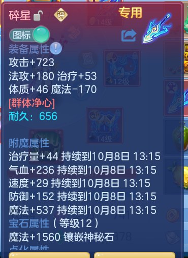 ScreenShot_2026-10-07_133227_968.png