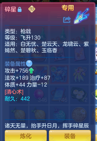 ScreenShot_2026-10-07_133300_870.png