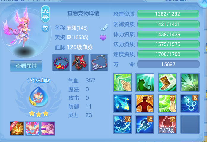 ScreenShot_2026-10-07_133503_562.png