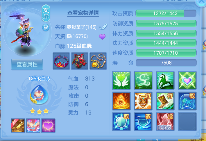 ScreenShot_2026-10-07_133514_852.png