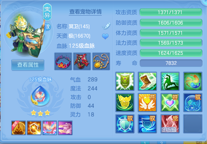 ScreenShot_2026-10-07_133508_768.png