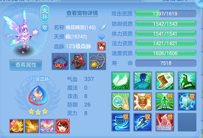 ScreenShot_2026-10-07_133524_905.png