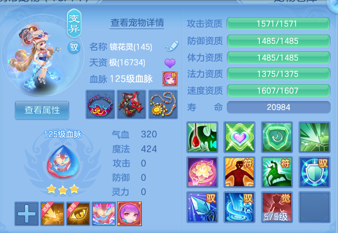 ScreenShot_2026-10-07_133541_607.png