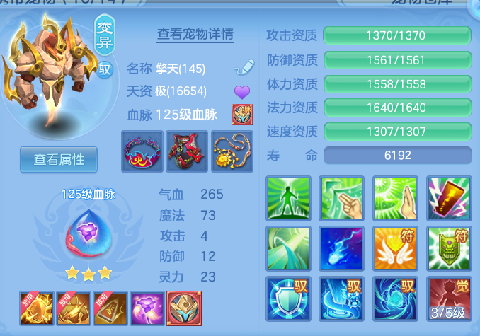 ScreenShot_2026-10-07_133557_479.png