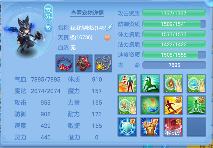 ScreenShot_2026-10-07_133607_877.png