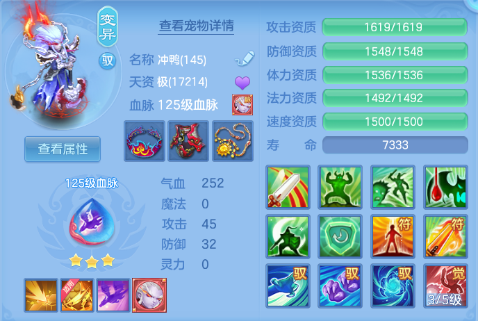 ScreenShot_2026-10-07_133645_316.png