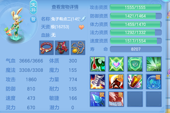 ScreenShot_2026-10-07_133703_615.png