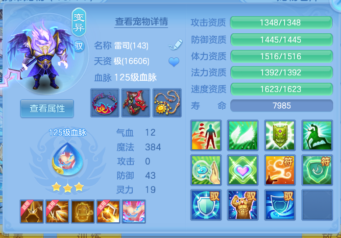 ScreenShot_2026-10-07_133732_557.png